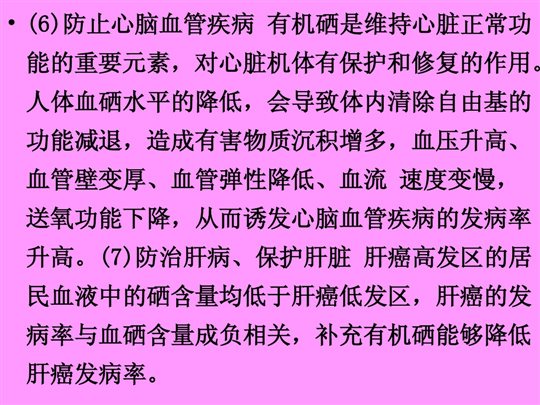 G:李同金花葵web[图文]金花葵的营销 - 百度文库_filesdfb742ddd36a32d73758154(15)