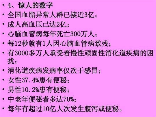 G:李同金花葵web[图文]金花葵的营销 - 百度文库_filesdfb742ddd36a32d73758154(4)
