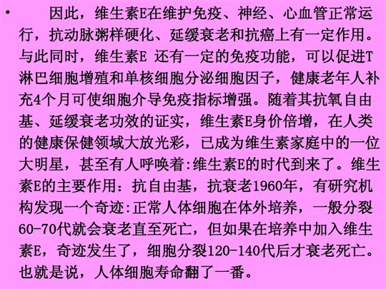 G:李同金花葵web[图文]金花葵的营销 - 百度文库_filesdfb742ddd36a32d73758154(13)