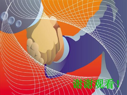 G:李同金花葵web[图文]金花葵的营销 - 百度文库_filesdfb742ddd36a32d73758154(22)